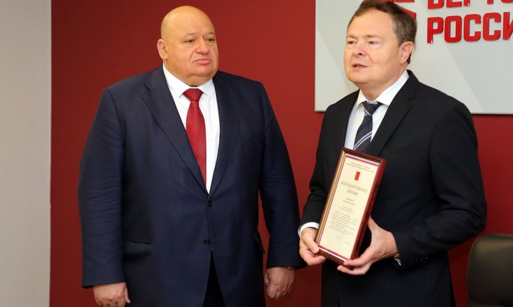 тат