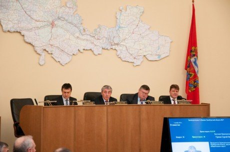 Поддержать интерес молодёжи к политической и социальной жизни региона 