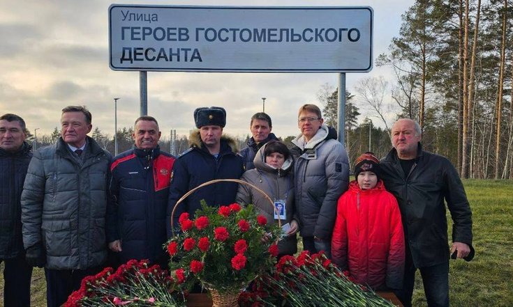 В Ульяновске увековечена память героев Гостомельского десанта