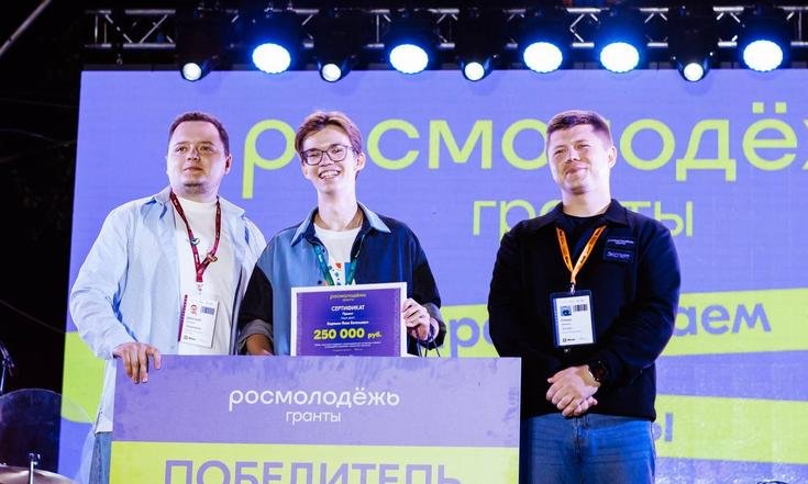 иВолга