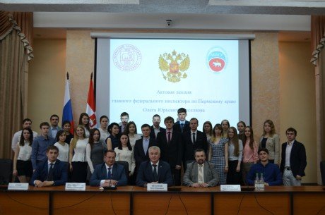 Главный федеральный инспектор по Пермскому краю выступил с лекцией перед слушателями Малой академии государственного управления