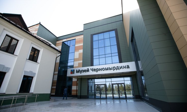 Пресс-релиз В селе Черный Отрог Оренбургской области открылся музей Виктора Черномырдина
