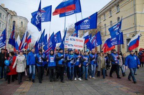 С Днём народного единства!