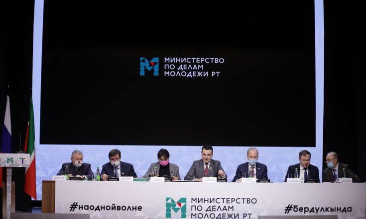 31.01.2022_Коллегия Министерства по делам молодежи РТ