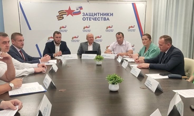 27.06._Заседание комиссии Защитники Отечества