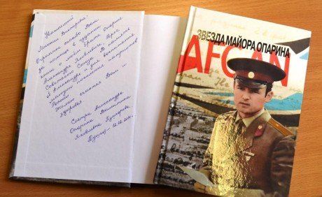 Сестра Героя Советского Союза поблагодарила Михаила Бабича за помощь в издании книги о своем  брате