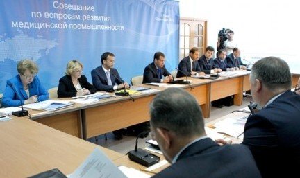 Дмитрий Медведев провёл совещание по развитию медицинской промышленности