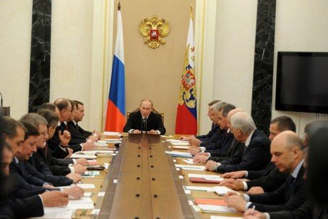 Заседание Совета Безопасности РФ
