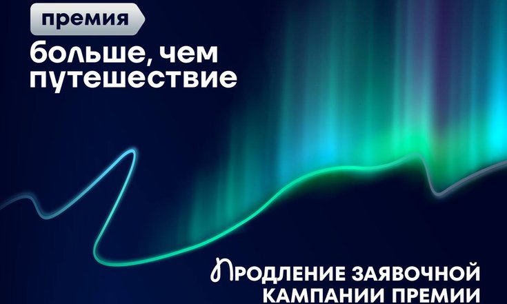 Росмолодежь