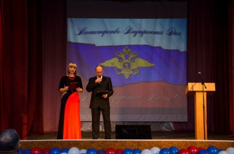 Чествование сотрудников органов внутренних дел