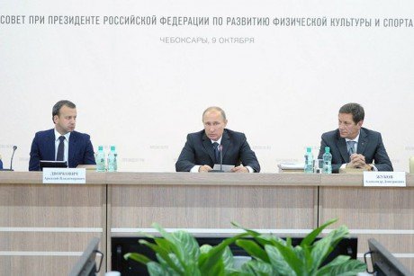 Заседание Совета по развитию физкультуры и спорта