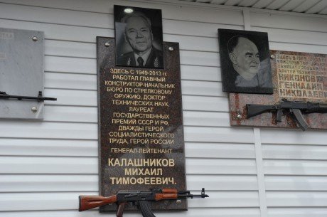 В Ижевске открыли памятную доску и бюст в честь Михаила Калашникова
