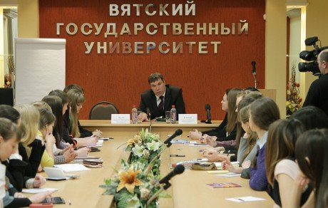 Встреча будущих управленцев с главным федеральным инспектором состоялась в стенах Вятского государственного университета