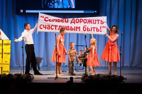 Определены финалисты областного конкурса «Лучшая многодетная семья» Оренбуржья