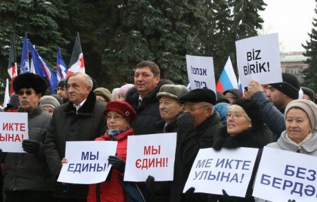 День народного единства и День государственности праздновали в Удмуртии
