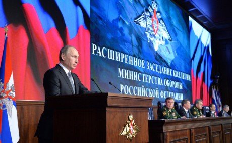 Расширенное заседание коллегии Министерства обороны