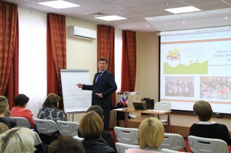 Местные сообщества и права ребенка: опыт, технологии и ресурсы развития