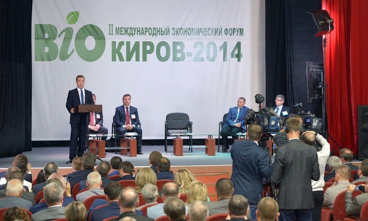 Форум биотехнологий в Кирове