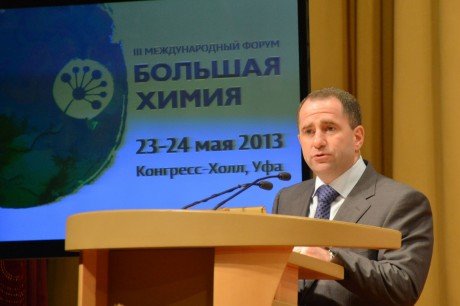 Михаил Бабич открыл III Международный форум «Большая химия»