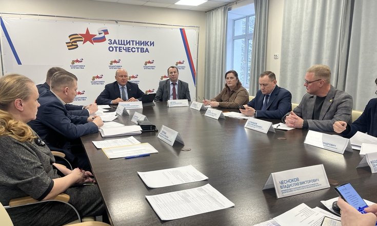 28.01.2026_Пресс-релиз_Заседание_Защитники Отечества