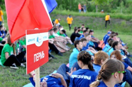 Делегация Пермского края отправилась на «Туриаду-2015»