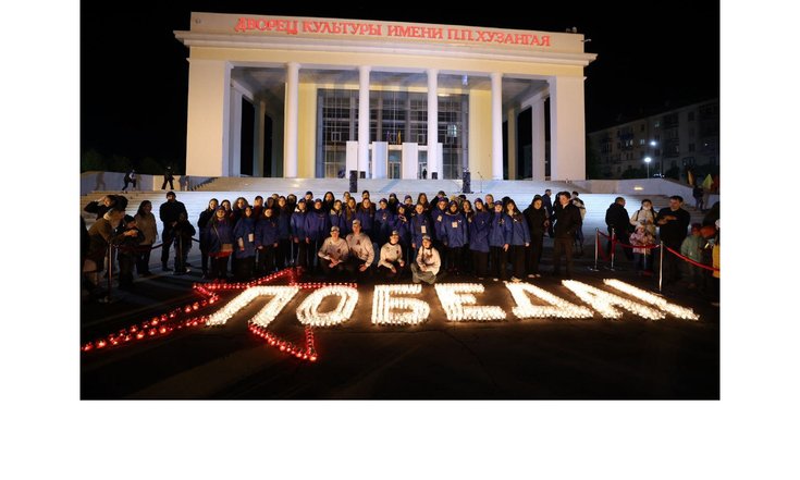 В День Победы в Чебоксарах зажгли 1418 свечей