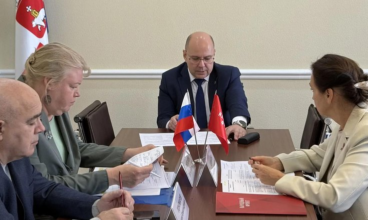 08.09.2026 Рабочая встреча ГФИ