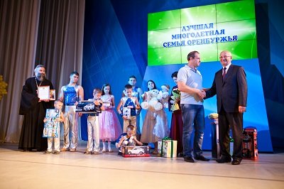 Определена «Лучшая многодетная семья Оренбуржья»