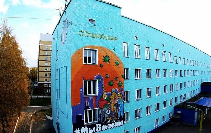 Жители 14 регионов ПФО могут стать участниками фестиваля  стрит-арта ФормАрт