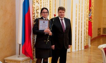 Хороший